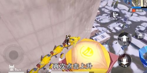 和平精英舞龙飞得更高方法介绍一览 和平精英舞龙飞得更高方法介绍一览