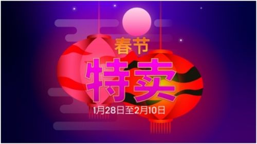 Epic2022春节特卖：战地2042等多款3A大作新春打折新史低