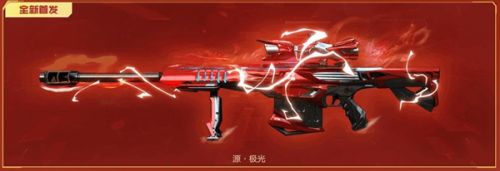 CF2月1日春节活动:大年初一虎年御雷神烈虎/全新女角色虎妞/雷神皮肤 CF2月1日春节活动:大年初一虎年御雷神烈虎/全新女角色虎妞/雷神皮肤