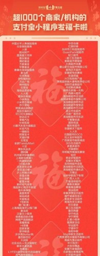 2022年支付宝集五福攻略 五福福卡全集齐技巧 2022年支付宝集五福攻略 五福福卡全集齐技巧