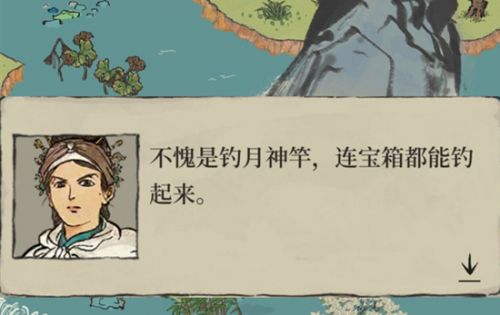 江南百景图钓月神竿怎么获得?钓月神竿获取攻略 江南百景图钓月神竿怎么获得?钓月神竿获取攻略