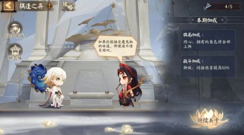 阴阳师棋逢之弈阵容:棋逢之弈最强阵容搭配推荐 阴阳师棋逢之弈阵容:棋逢之弈最强阵容搭配推荐