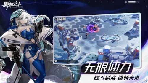 黑潮之上关服时间公告 3月14日停运官方说明 黑潮之上关服时间公告 3月14日停运官方说明