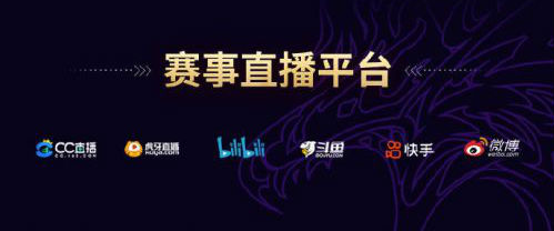 永劫无间世界冠军赛1月13日16时正式开赛! 永劫无间世界冠军赛1月13日16时正式开赛!