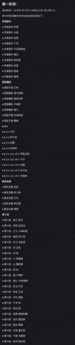英雄联盟皮肤半价 神秘商店持续开启！