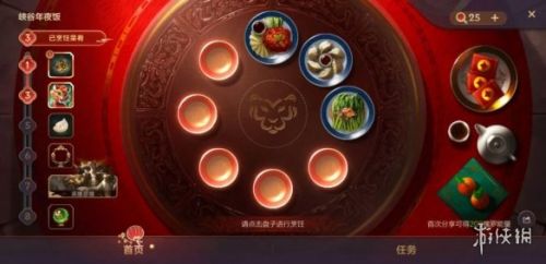 英雄联盟手游瑟提怎么得? 峡谷年夜饭活动开启 英雄联盟手游瑟提怎么得? 峡谷年夜饭活动开启