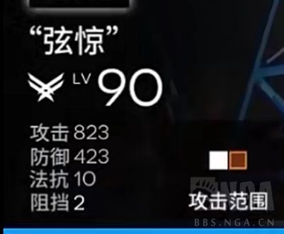 明日方舟令技能强度如何 明日方舟令全技能一览 明日方舟令技能强度如何 明日方舟令全技能一览