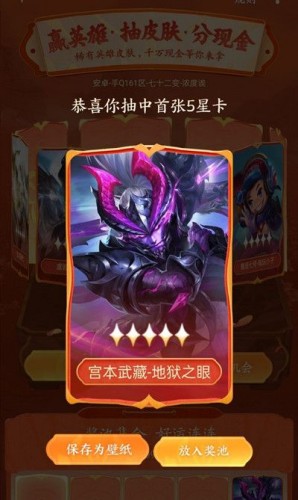 王者荣耀2022春节活动:赢英雄抽皮肤/2022春节QQ抽皮肤活动一览 王者荣耀2022春节活动:赢英雄抽皮肤/2022春节QQ抽皮肤活动一览