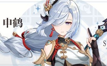 原神申鹤大招倍率怎么算 原神申鹤大招倍率一览 原神申鹤大招倍率怎么算 原神申鹤大招倍率一览