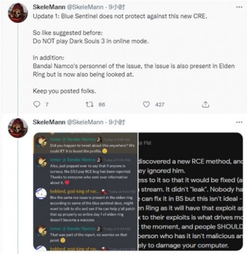 玩黑魂可能导致PC中毒?严重漏洞甚至可能影响到《艾尔登法环》 玩黑魂可能导致PC中毒?严重漏洞甚至可能影响到《艾尔登法环》