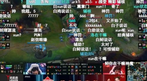 LOL白子黑子什么意思 白子黑子弹幕梗讲解 LOL白子黑子什么意思 白子黑子弹幕梗讲解