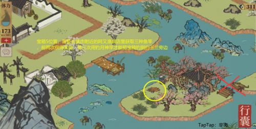 江南百景图钓月神竿怎么获得?钓月神竿获取攻略 江南百景图钓月神竿怎么获得?钓月神竿获取攻略