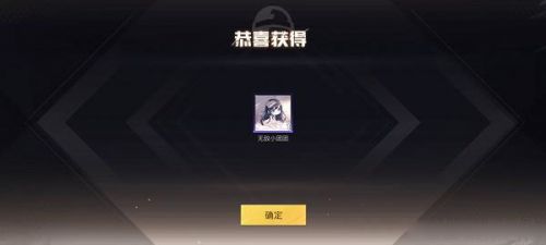 和平精英小团团语音包设置方法攻略一览 和平精英小团团语音包设置方法攻略一览