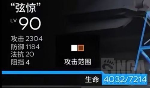 明日方舟令技能强度如何 明日方舟令全技能一览 明日方舟令技能强度如何 明日方舟令全技能一览