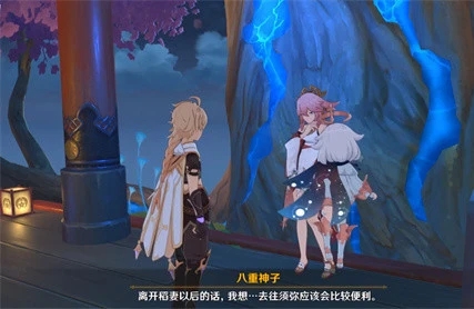 原神须弥什么时候出 原神须弥地图开启时间 原神须弥什么时候出 原神须弥地图开启时间