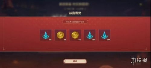 英雄联盟手游抢福袋活动攻略 喜迎新春欢乐抢福袋