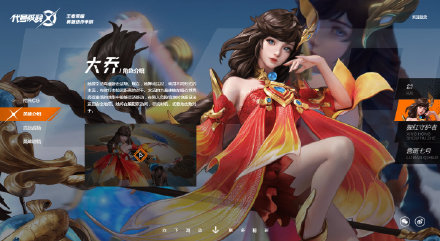 王者Ip《代号破晓》公布 想看东半球最强法务部对战的可能没机会了 王者Ip《代号破晓》公布 想看东半球最强法务部对战的可能没机会了