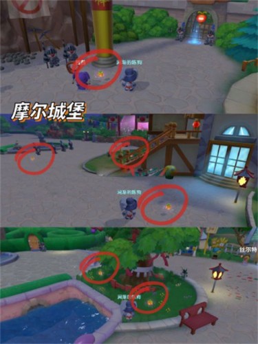 摩尔庄园守岁烟花在哪 守岁烟花位置玩法攻略一览 摩尔庄园守岁烟花在哪 守岁烟花位置玩法攻略一览