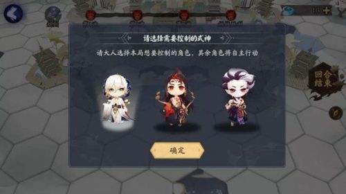 阴阳师棋逢之弈阵容:棋逢之弈最强阵容搭配推荐 阴阳师棋逢之弈阵容:棋逢之弈最强阵容搭配推荐