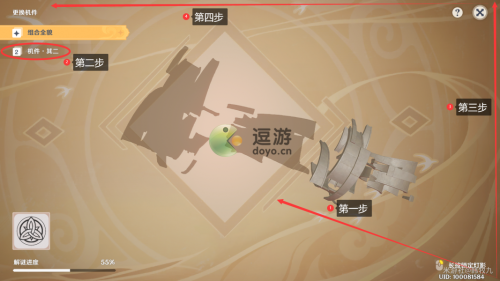 原神灯中妙影第二天活动解法 原神灯中妙影第二天攻略 原神灯中妙影第二天活动解法 原神灯中妙影第二天攻略