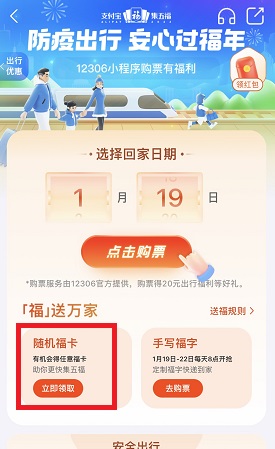 支付宝集五福隐藏福卡怎么得 2022集五福隐藏福卡获取攻略 支付宝集五福隐藏福卡怎么得 2022集五福隐藏福卡获取攻略