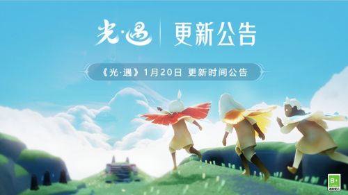 光遇深渊季来袭/春节活动/同心节活动开启 光遇深渊季来袭/春节活动/同心节活动开启