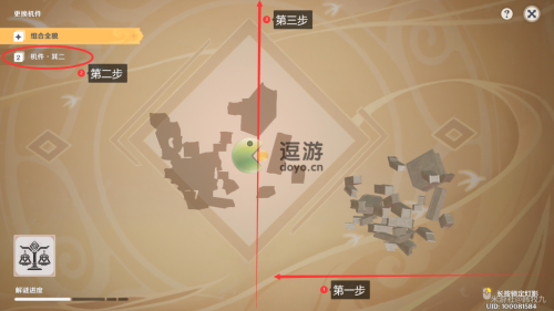 原神灯中妙影第二天活动解法 原神灯中妙影第二天攻略 原神灯中妙影第二天活动解法 原神灯中妙影第二天攻略