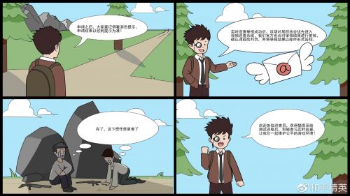 和平精英巡查系统重磅更新!猎鹰实时巡查系统来了! 和平精英巡查系统重磅更新!猎鹰实时巡查系统来了!