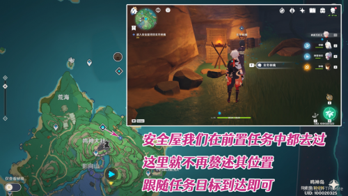 原神终末番的任务完成方法攻略一览 原神终末番的任务完成方法攻略一览