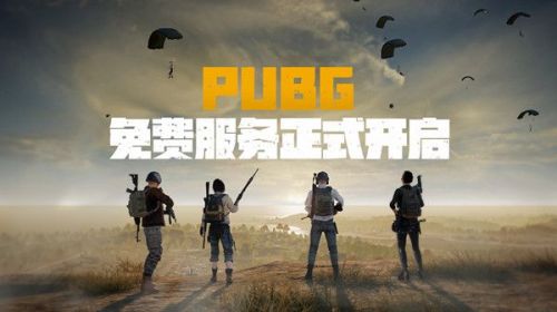 绝地求生无人机怎么回收怎么用 无人机召回和使用方法详解 绝地求生无人机怎么回收怎么用 无人机召回和使用方法详解