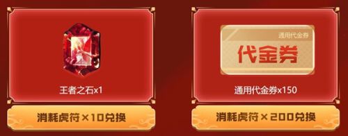 CF2022春节礼包 穿越火线虎年新春礼包/拼团活动奖励一览 CF2022春节礼包 穿越火线虎年新春礼包/拼团活动奖励一览