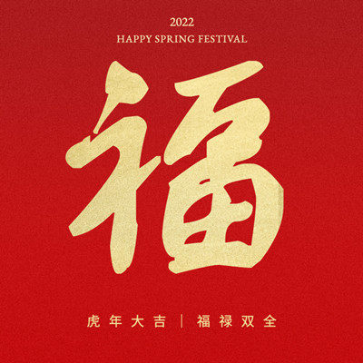 支付宝扫福图片大全 支付宝扫敬业福图片 支付宝扫福图片大全 支付宝扫敬业福图片