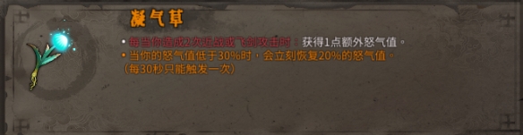 游侠网4