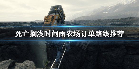 游侠网1