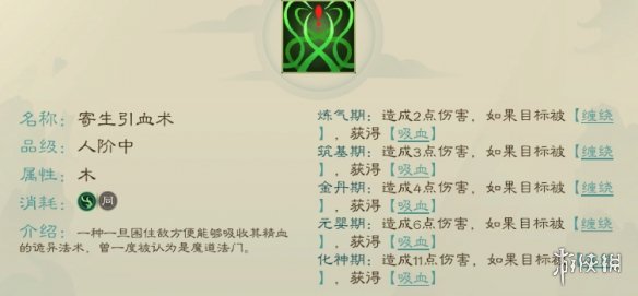 游侠网4