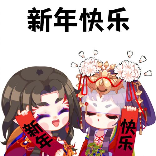 阴阳师铃彦姬表情包怎么获得?铃彦姬表情包一览