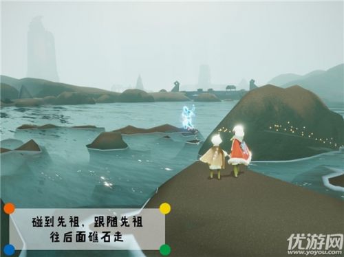 光遇潜海季焦虑渔夫在哪里 潜海季焦虑渔夫先祖位置一览 光遇潜海季焦虑渔夫在哪里 潜海季焦虑渔夫先祖位置一览