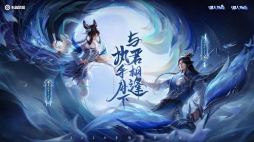 王者荣耀如梦令多少钱?2022如梦令皮肤返场价格介绍 王者荣耀如梦令多少钱?2022如梦令皮肤返场价格介绍