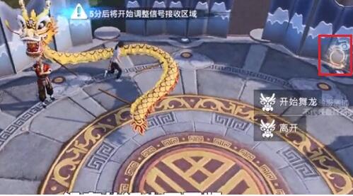 和平精英舞龙载具怎么获得 舞龙在哪里/载具获得和使用方法 和平精英舞龙载具怎么获得 舞龙在哪里/载具获得和使用方法