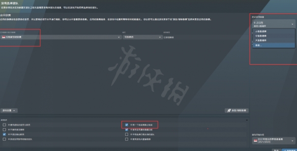 游侠网2