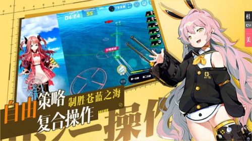 苍蓝誓约国服将关服:已停止下载充值、3月10日停运关闭服务器 苍蓝誓约国服要关服:已停止下载充值、3月10日停运关闭服务器