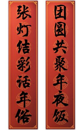 三国志幻想大陆对联答案 迎春纳福对联上下联一览 三国志幻想大陆对联答案 迎春纳福对联上下联一览