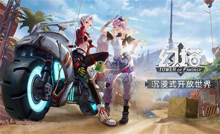 幻塔喷气滑板怎么用 幻塔喷气滑板获取/使用技巧 幻塔喷气滑板怎么用 幻塔喷气滑板获取/使用技巧