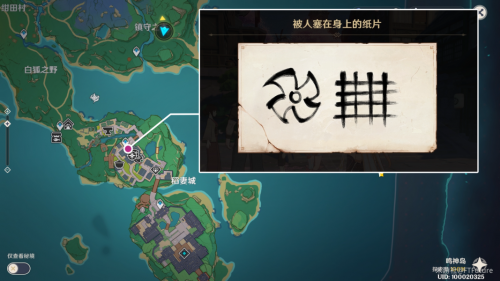 原神终末番的任务完成方法攻略一览 原神终末番的任务完成方法攻略一览