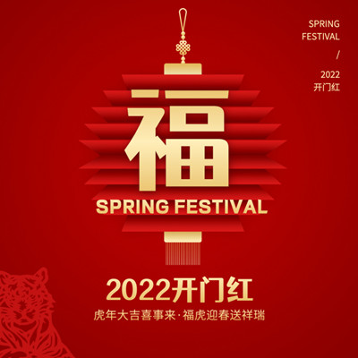 支付宝扫福图片大全 支付宝扫敬业福图片 支付宝扫福图片大全 支付宝扫敬业福图片