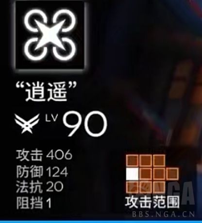 明日方舟令技能强度如何 明日方舟令全技能一览 明日方舟令技能强度如何 明日方舟令全技能一览
