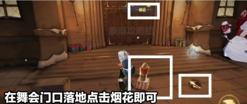 哈利波特魔法觉醒2月7日彩蛋在哪?2月7日彩蛋位置触发攻略 哈利波特魔法觉醒2月7日彩蛋在哪?2月7日彩蛋位置触发攻略