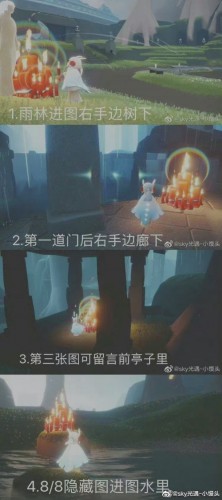 光遇2月11日大蜡烛位置在哪?2.11大蜡烛位置一览
