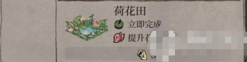 江南百景图香粉厂快速升级攻略一览 江南百景图香粉厂快速升级攻略一览