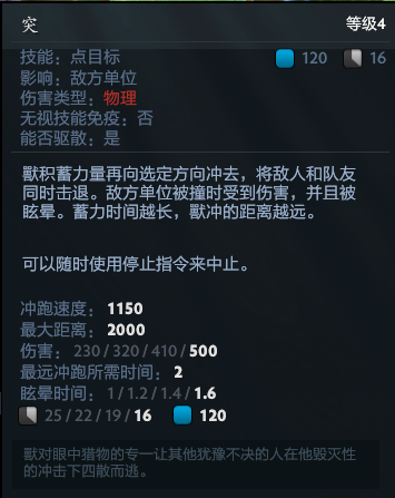 dota2出了什么新英雄?dota2新英雄介绍